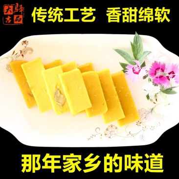 豌豆糕豌豆馅五谷杂粮河南传统美食儿时的味道