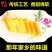 豌豆糕豌豆馅五谷杂粮河南传统美食儿时的味道