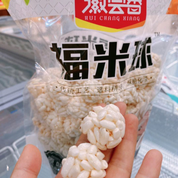福米球（原味）