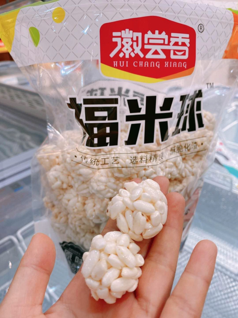 福米球（原味）