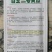 白玉二号黄瓜早熟春季播种瓜条顺直瓜皮白绿色肉质脆甜品质好