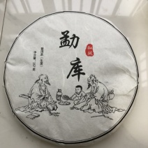 勐库357g古树普洱茶生茶饼云南七子饼双江冰岛