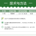 春雷霉素杀菌剂水稻稻瘟病姜瘟病魔芋软腐病细菌性角斑病