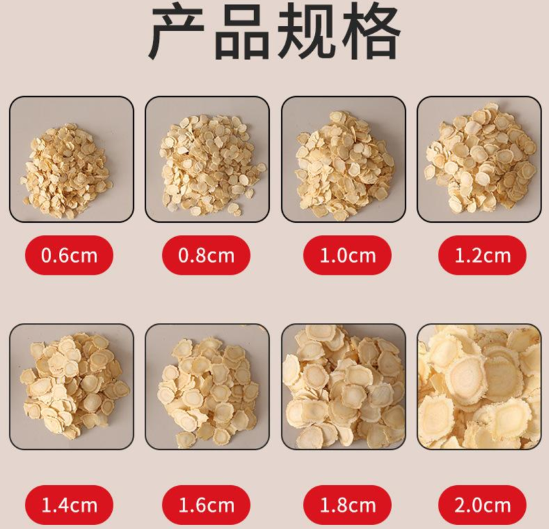 精选长白山纯软支【西洋参片】花旗参片全国包邮一件代发