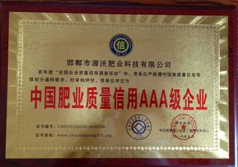 羊粪羊粪有机肥发酵腐熟适合各种作物量大优惠