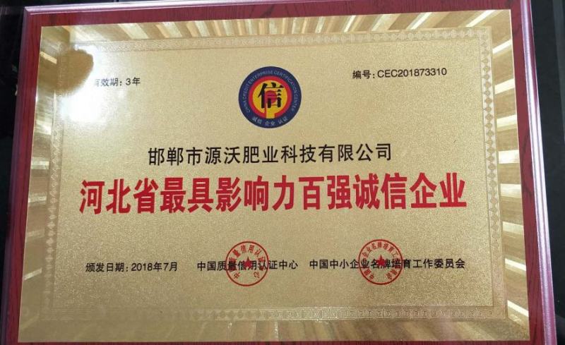 羊粪羊粪有机肥发酵腐熟适合各种作物量大优惠