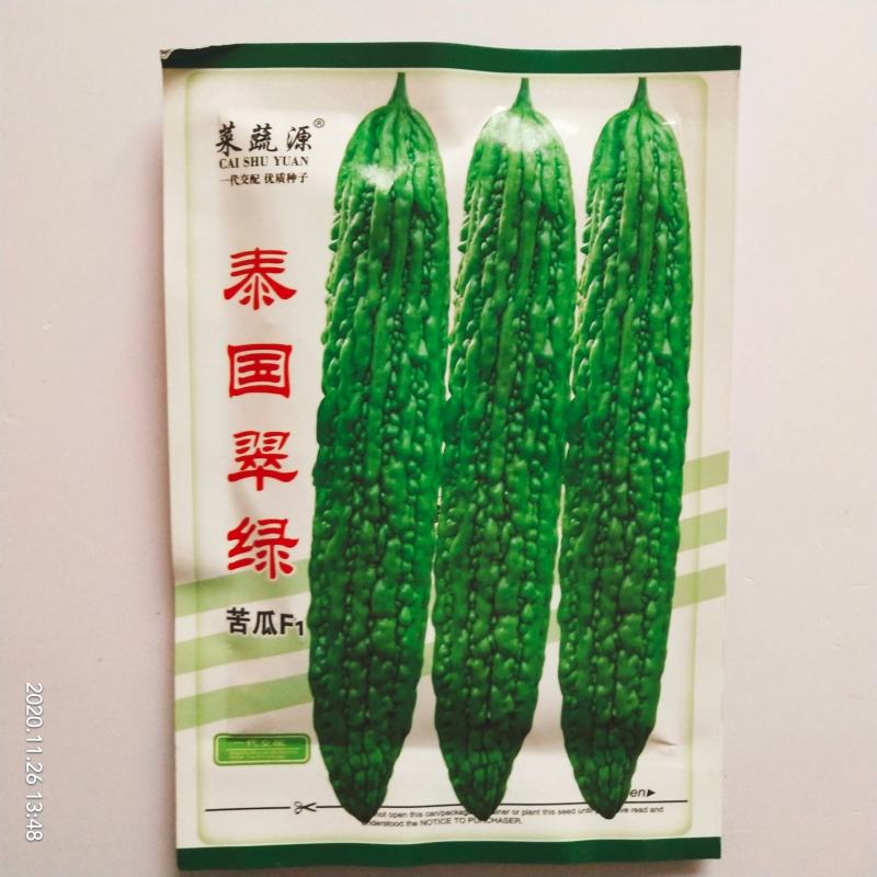 苦瓜种子苦瓜品种种子基地专用品种杂交品种