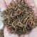 供应恩施富硒茶利川红一级红茶冷后浑红茶有机红茶健康茶红茶