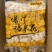 春雪爆汁鸡米花1000g冷冻鸡产品油炸半成品虾饼