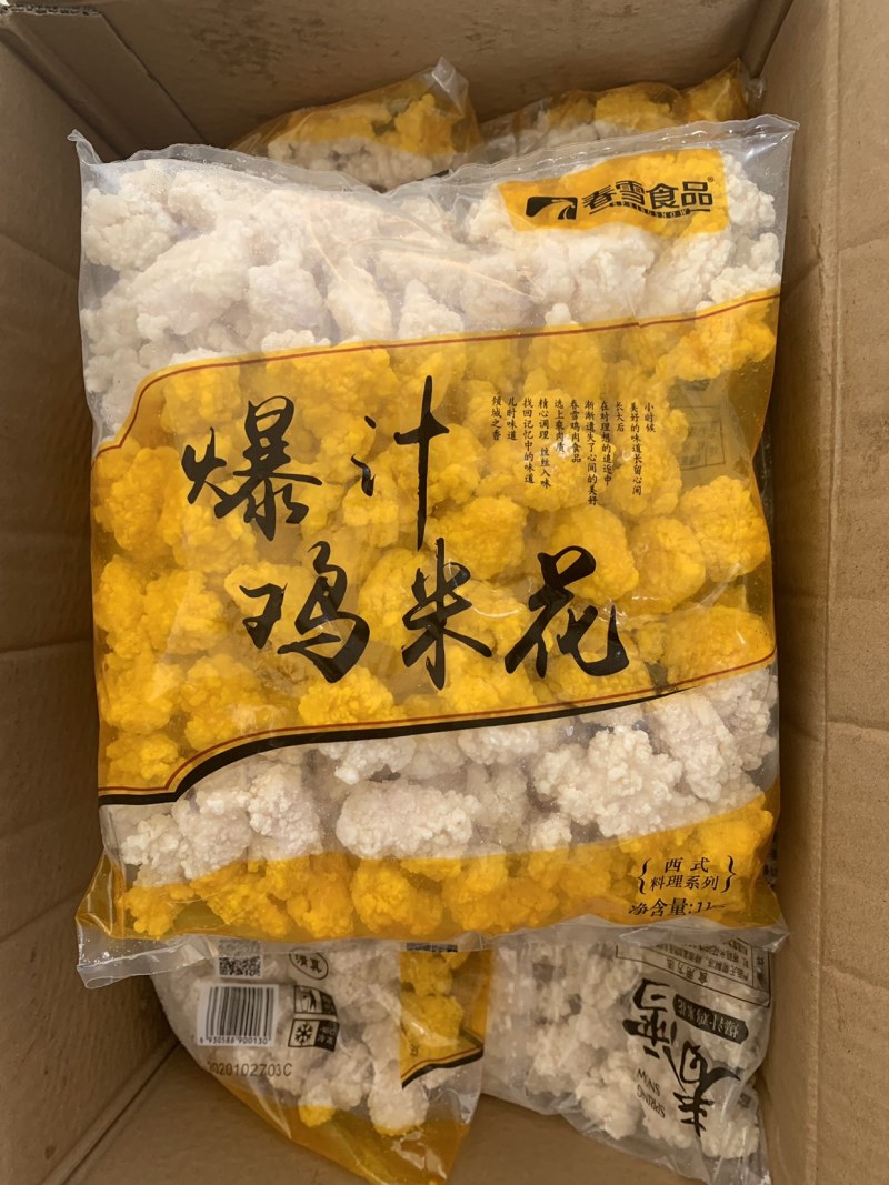 春雪爆汁鸡米花1000g冷冻鸡产品油炸半成品虾饼