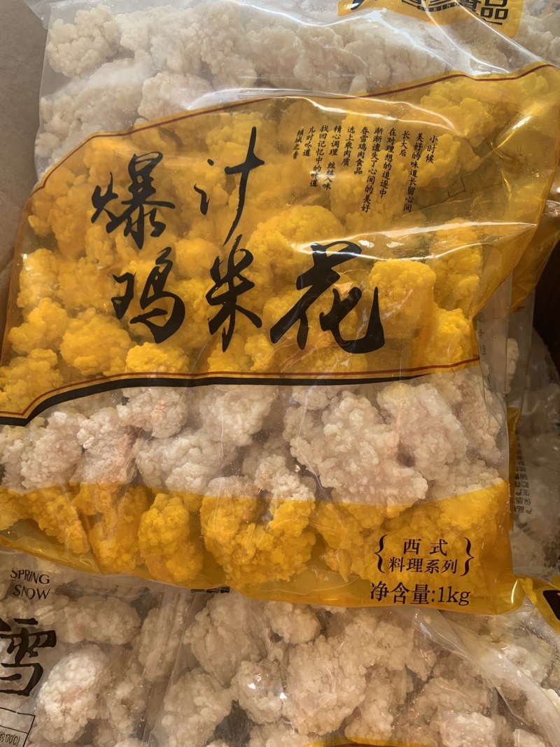 春雪爆汁鸡米花1000g冷冻鸡产品油炸半成品虾饼