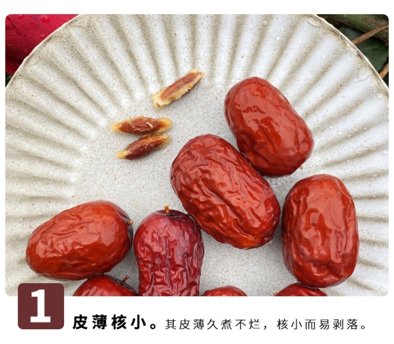 兵团灰枣特级大新疆枣整箱散装