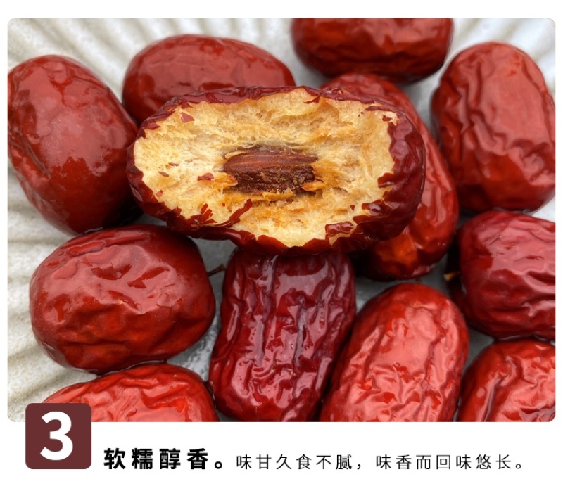 兵团灰枣特级大新疆枣整箱散装