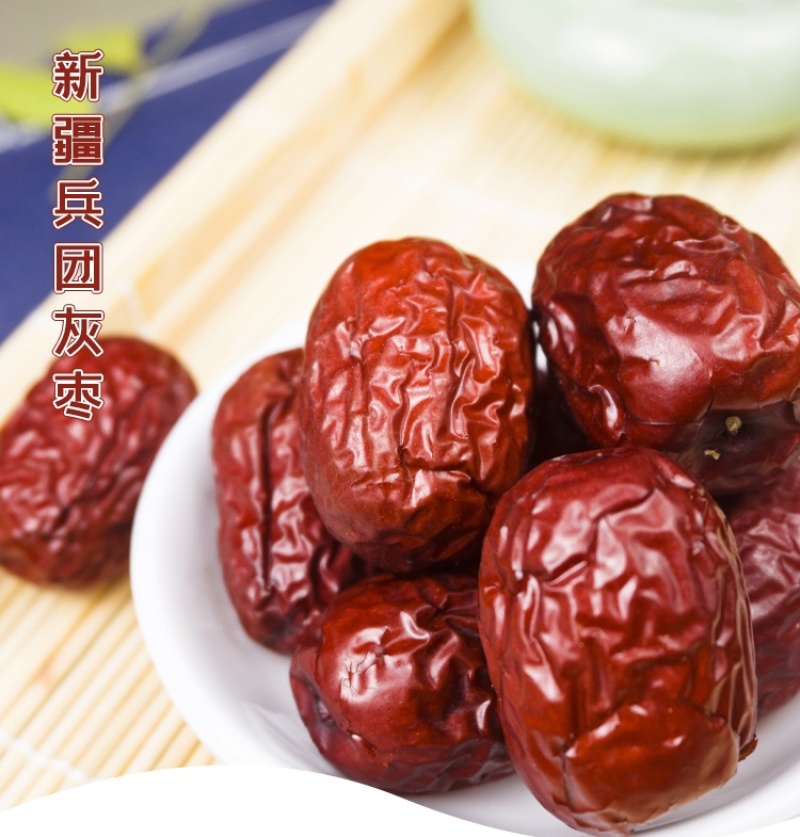兵团灰枣特级大新疆枣整箱散装