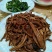 吉美味农家特产干货新鲜古田茶树菇无硫茶树菇