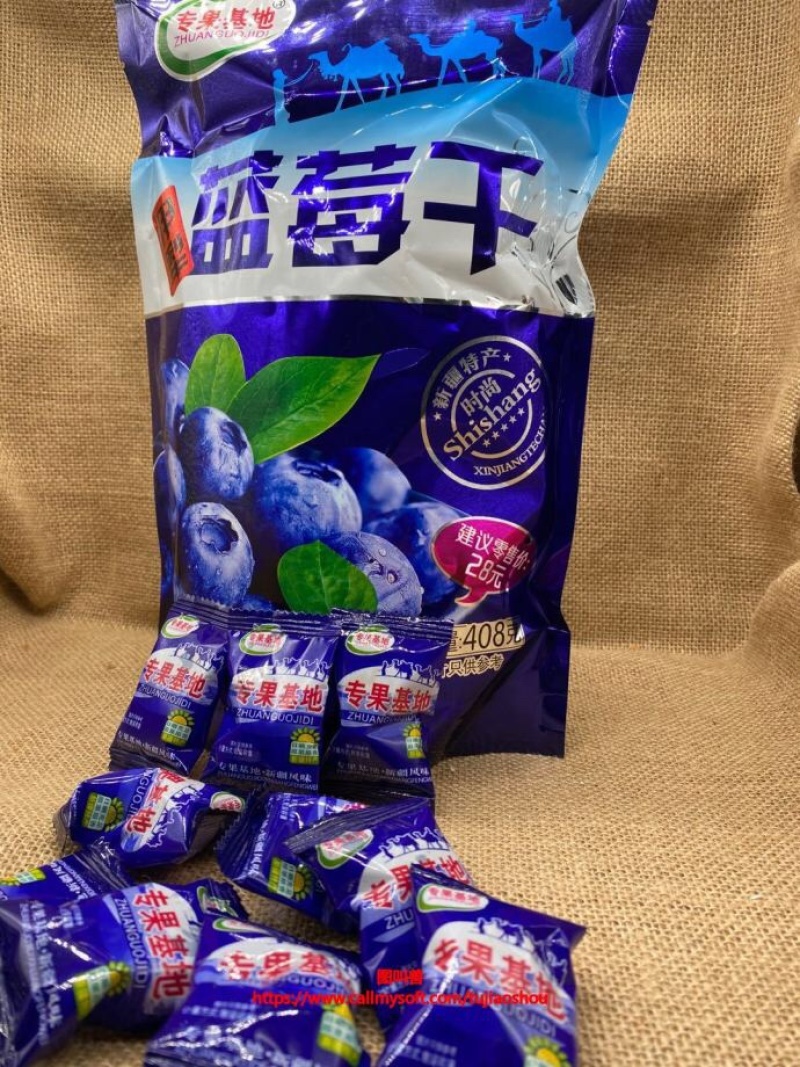 新疆特产果干蓝莓干零食蓝莓！