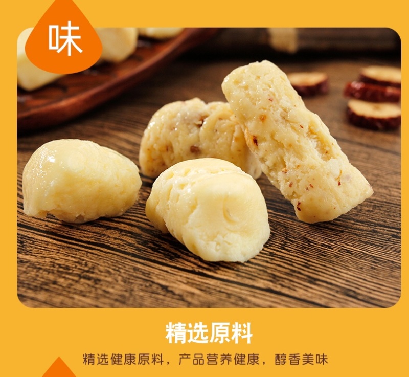 疆晟缘牧民人家老新疆奶疙瘩奶酪干手工原味