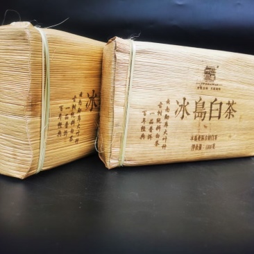 精品生态茶2016年冰岛黄片预售