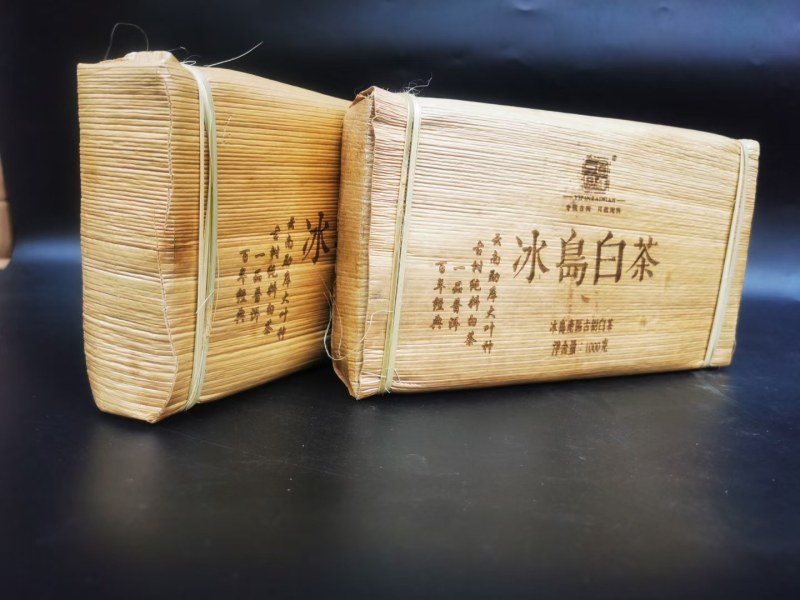 精品生态茶2016年冰岛黄片预售