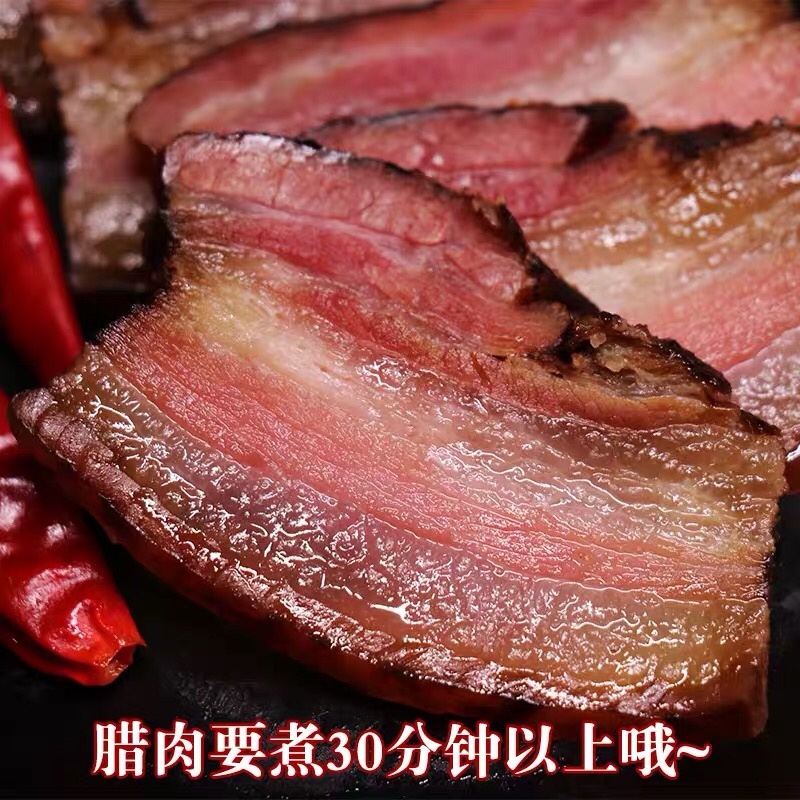 纯粮食养殖.土猪腊肉