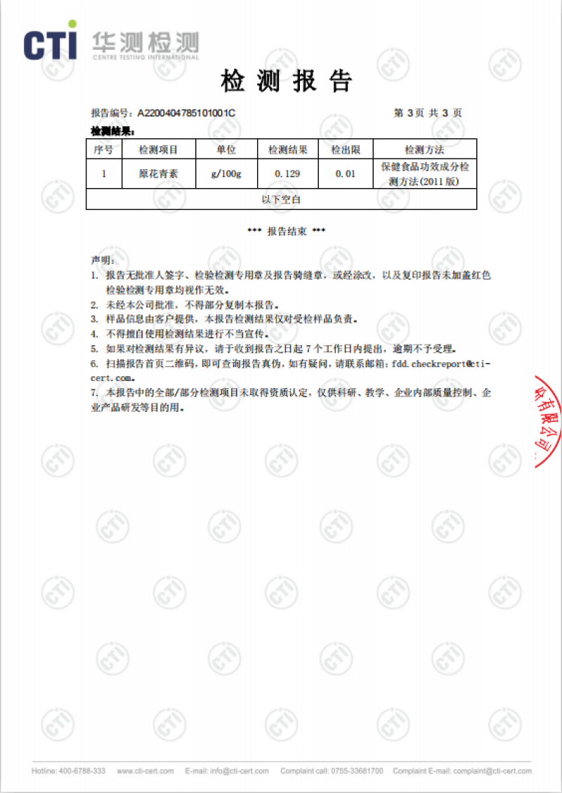 西瓜壤土豆西吉红壤土豆