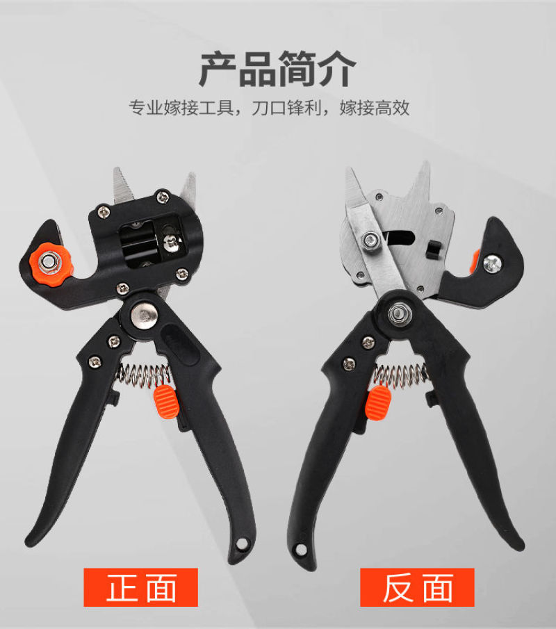 嫁接刀嫁接剪园艺修剪枝苗木嫁接器嫁接器嫁接工具果树嫁接刀