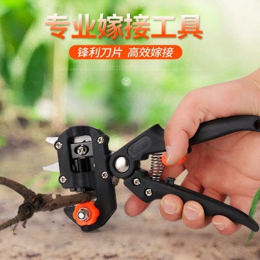 嫁接刀嫁接剪园艺修剪枝苗木嫁接器嫁接器嫁接工具果树嫁接刀