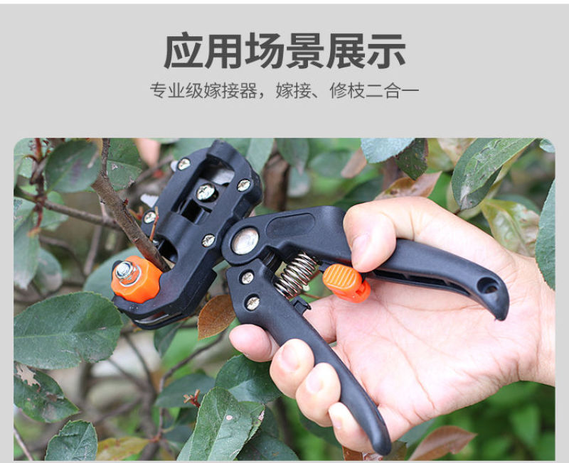 嫁接刀嫁接剪园艺修剪枝苗木嫁接器嫁接器嫁接工具果树嫁接刀