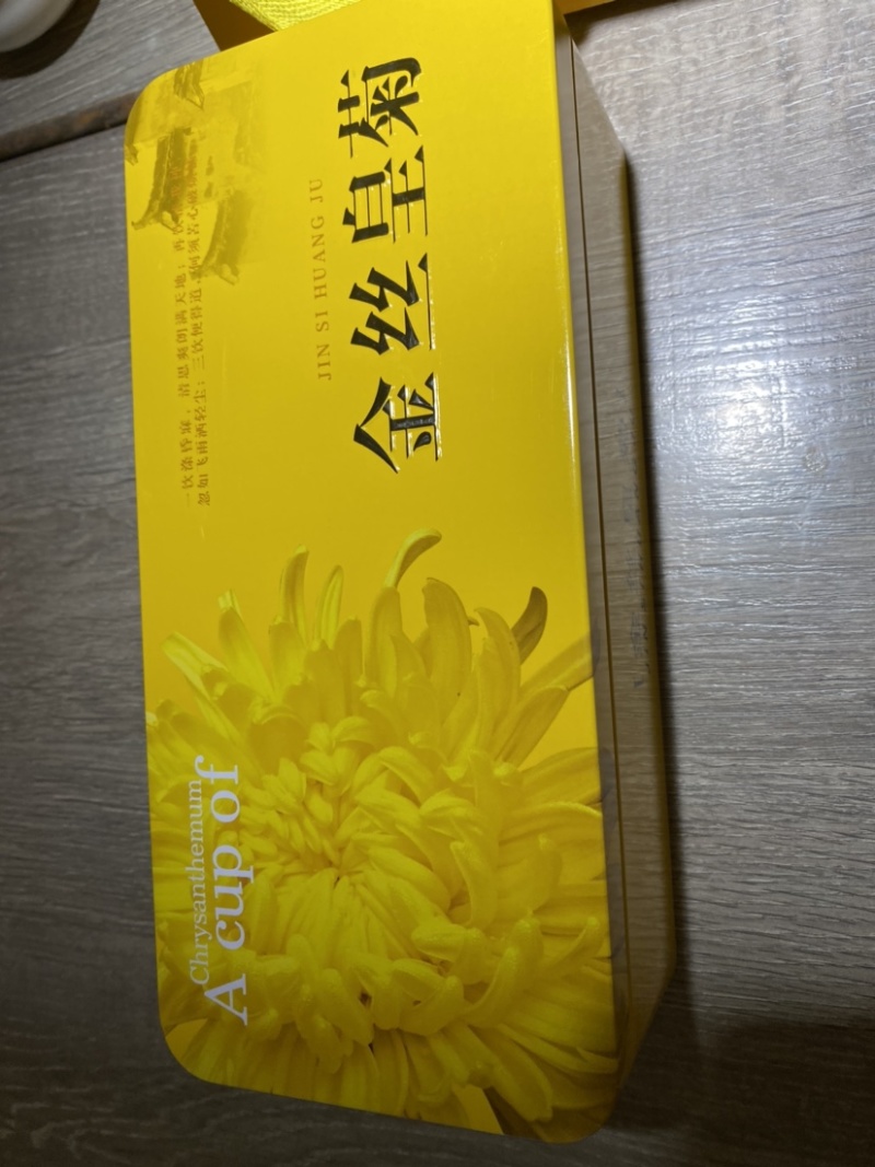 金丝皇菊，一杯泡一朵，大量供应。欢迎选购
