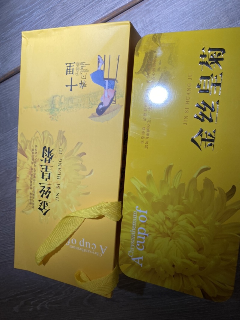 金丝皇菊，一杯泡一朵，大量供应。欢迎选购