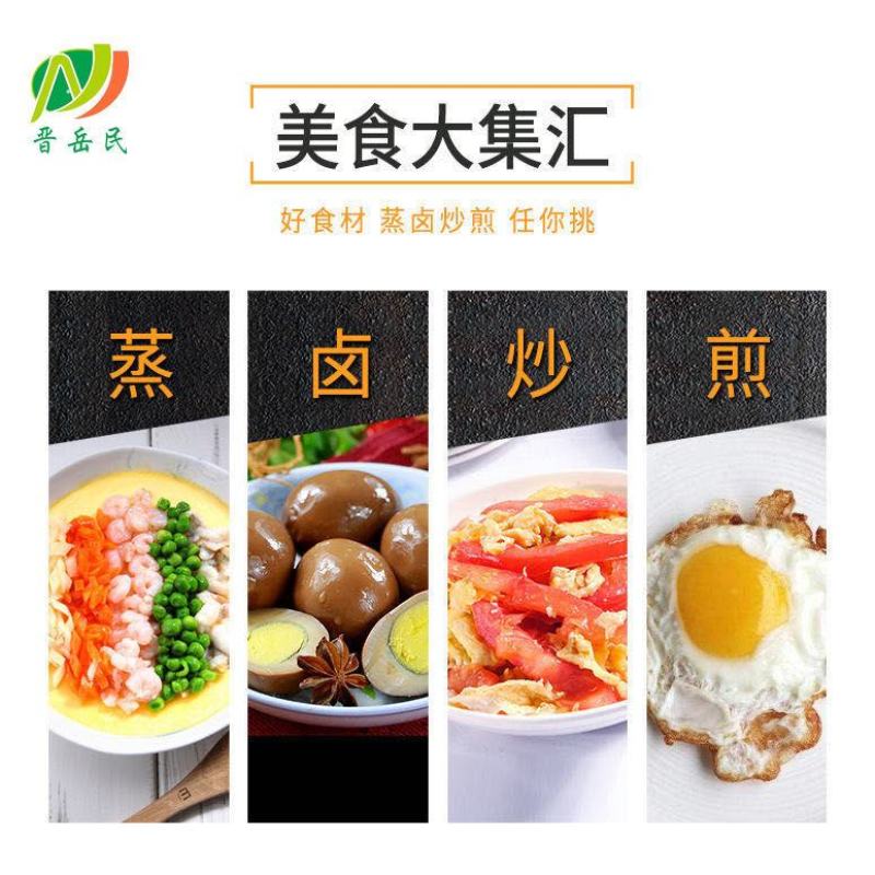 【现捡现发】厂家直销晋岳民土鸡蛋无公害谷物粉蛋360枚