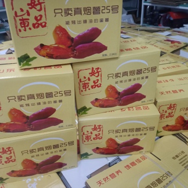 烟薯25礼盒装5斤包邮一件代发山东流油糖心良心发货