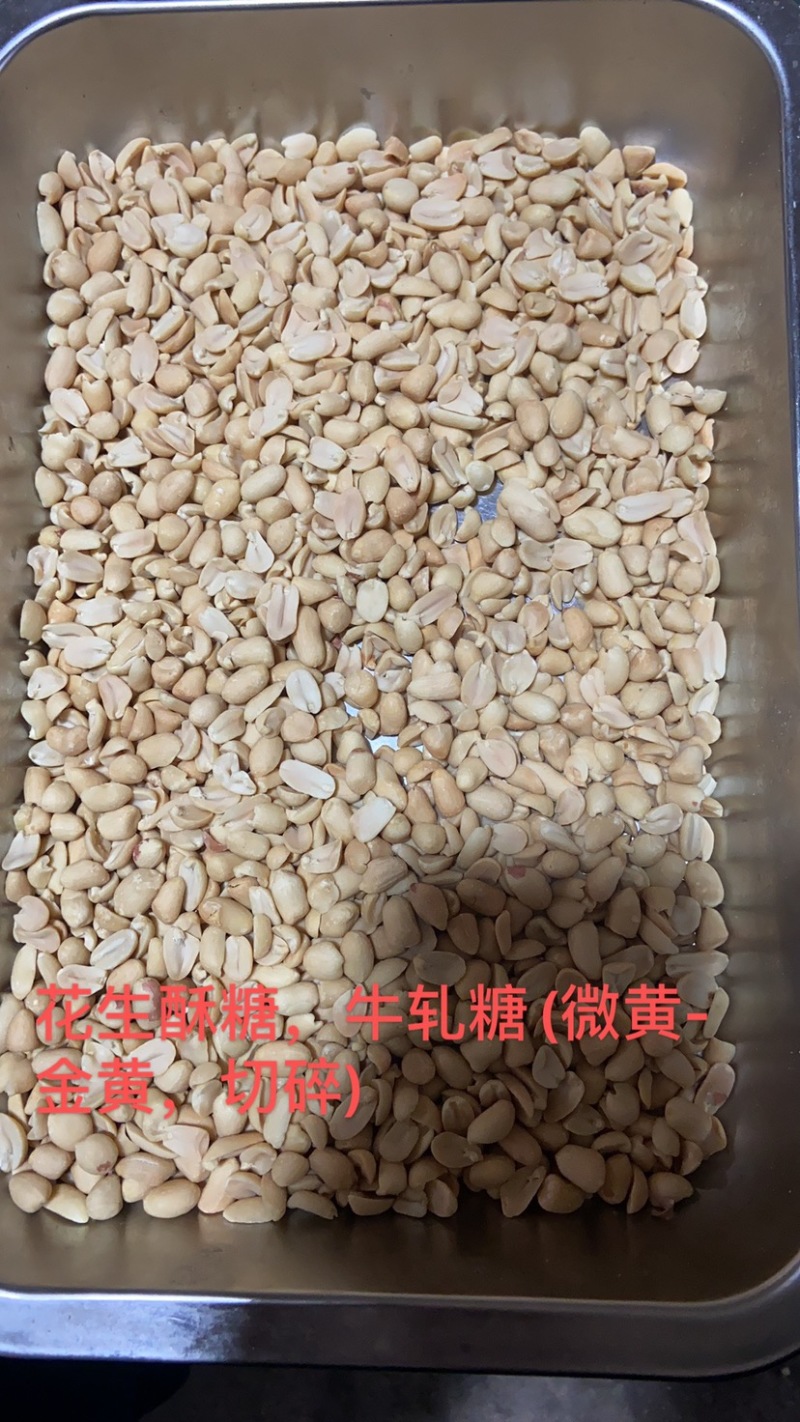 新季山东烤熟半粒（磨酱米和食品用半粒）可定制规格