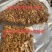 新季山东烤熟半粒（磨酱米和食品用半粒）可定制规格