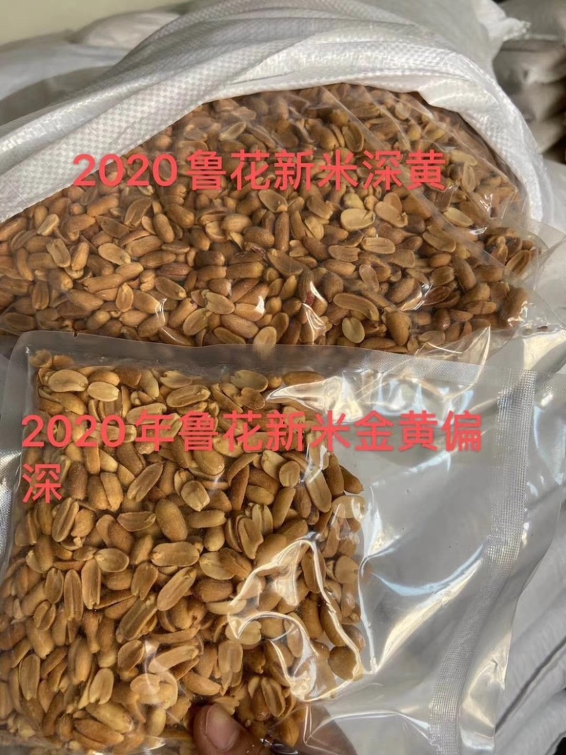 新季山东烤熟半粒（磨酱米和食品用半粒）可定制规格
