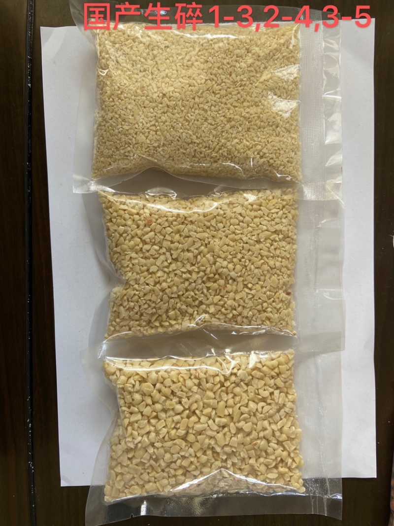 新季山东生花生碎各类规格(30斤/40斤/箱）