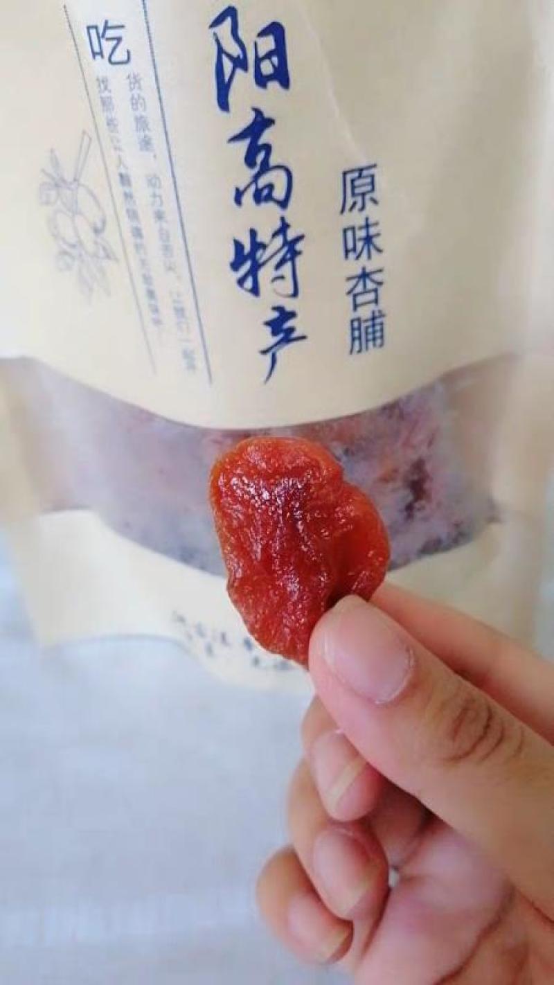 杏脯杏仁杏干杏条，，