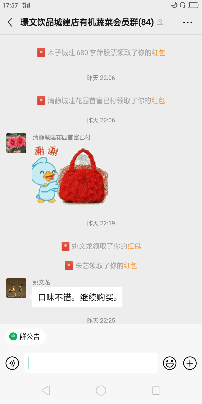 好吃的0农残的草莓柿子，小时候的味道，柿子味特浓郁