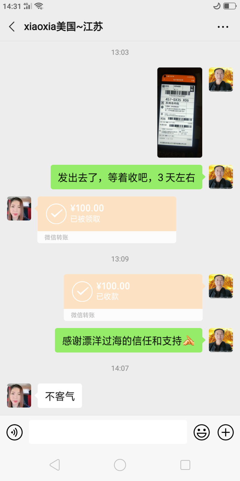 好吃的0农残的草莓柿子，小时候的味道，柿子味特浓郁