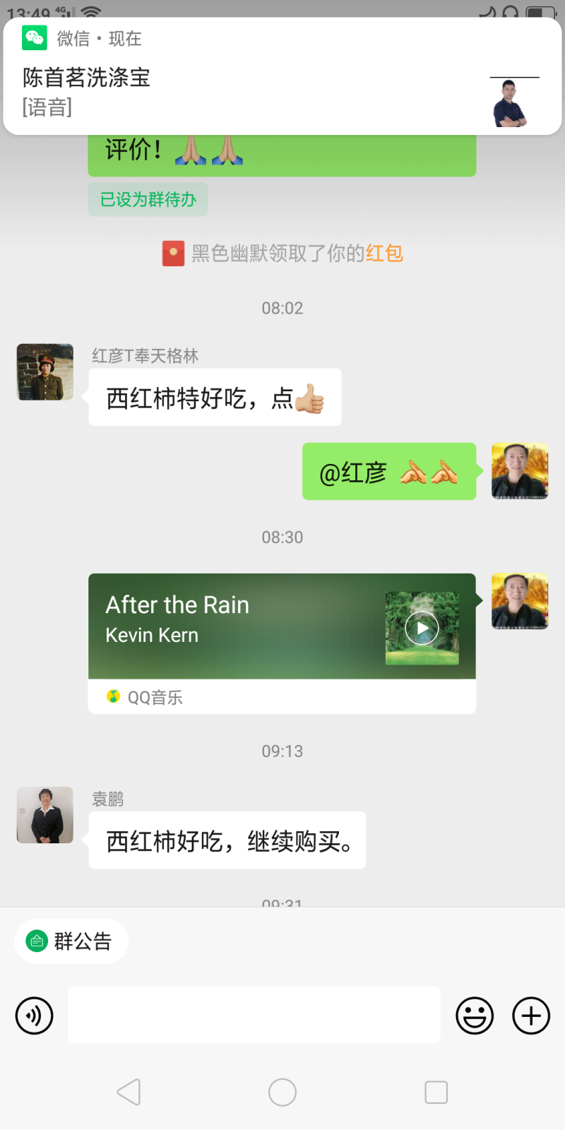 好吃的0农残的草莓柿子，小时候的味道，柿子味特浓郁