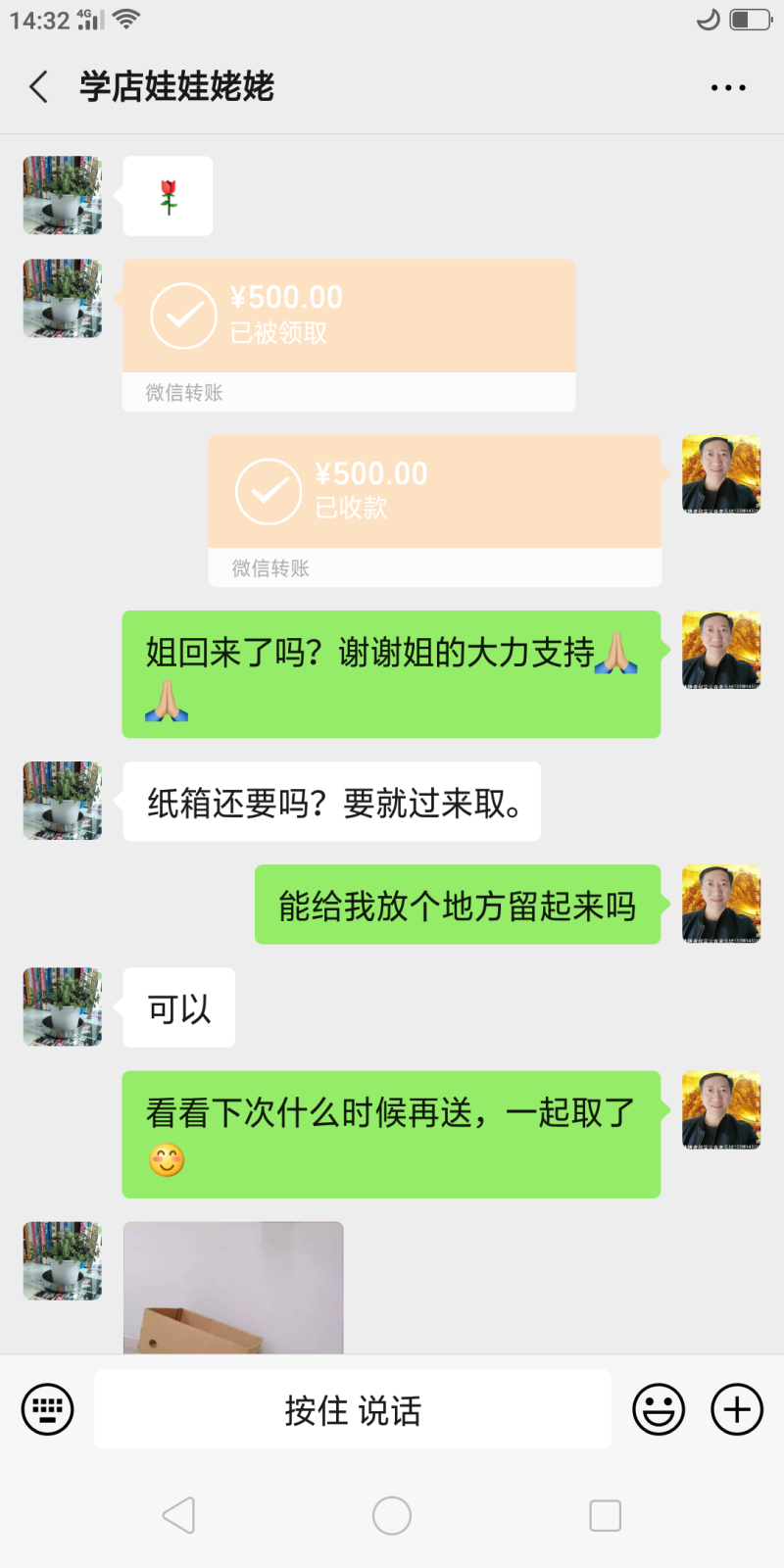 好吃的0农残的草莓柿子，小时候的味道，柿子味特浓郁