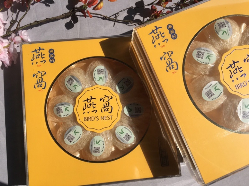 溯源码燕窝疏盏50克100克装微商电商实体淘货源代发