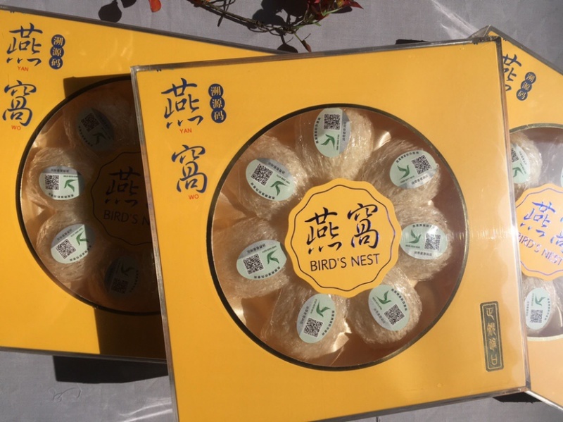 溯源码燕窝疏盏50克100克装微商电商实体淘货源代发