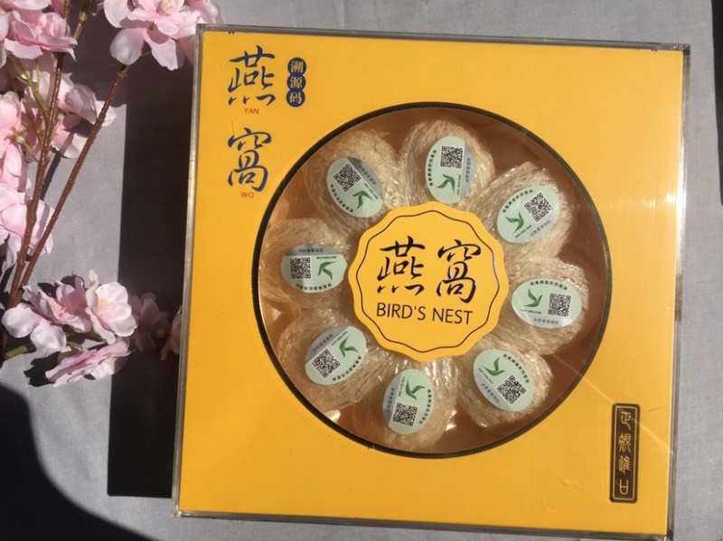 溯源码燕窝疏盏50克100克装微商电商实体淘货源代发