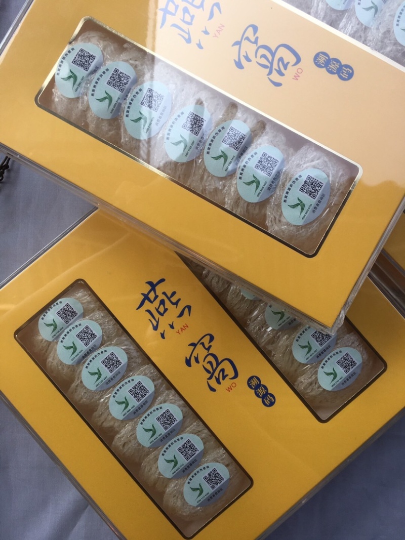 溯源码燕窝疏盏50克100克装微商电商实体淘货源代发