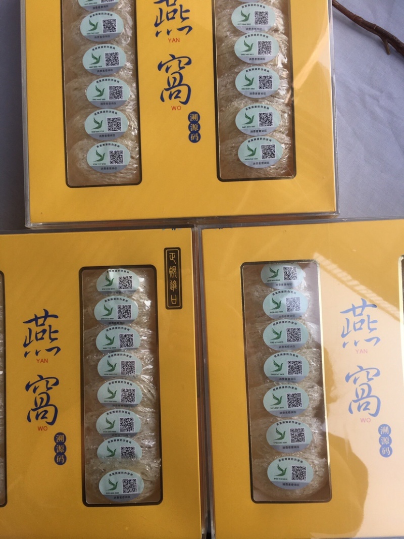 溯源码燕窝疏盏50克100克装微商电商实体淘货源代发