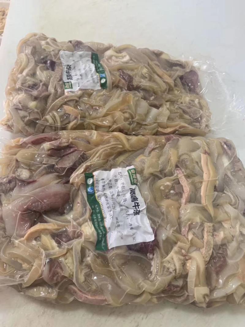 牛杂！二斤五斤包！现货出售价格合理质量稳