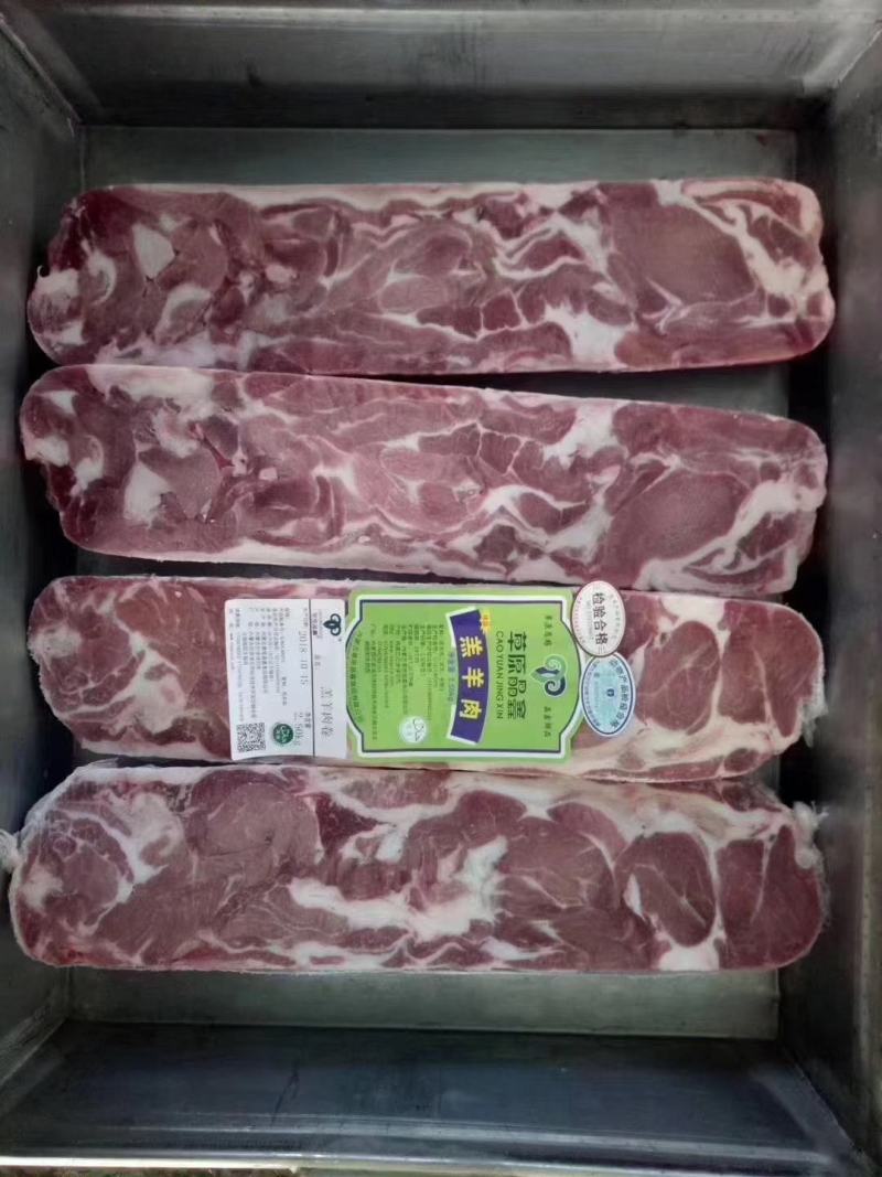 内蒙晶鑫羔羊肉卷纯羊肉打卷