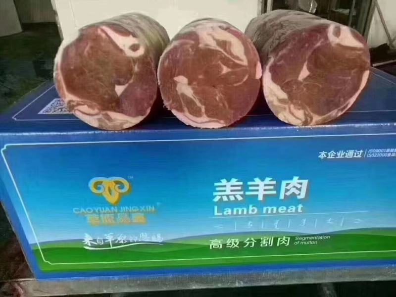 内蒙晶鑫羔羊肉卷纯羊肉打卷