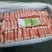 内蒙晶鑫羔羊肉卷纯羊肉打卷